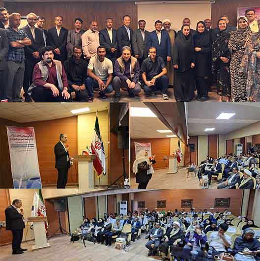 مردم پایه هرمز