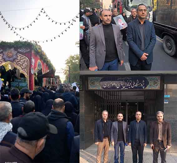 اقیانوس شناسی - تشعیع شهدا