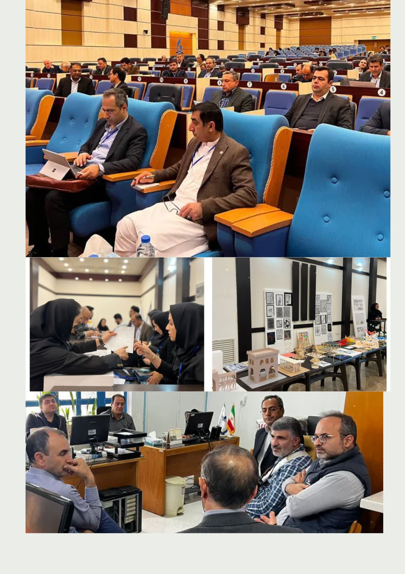 اقیانوس شناسی چابهار