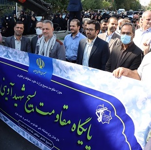 تیتر.jpg