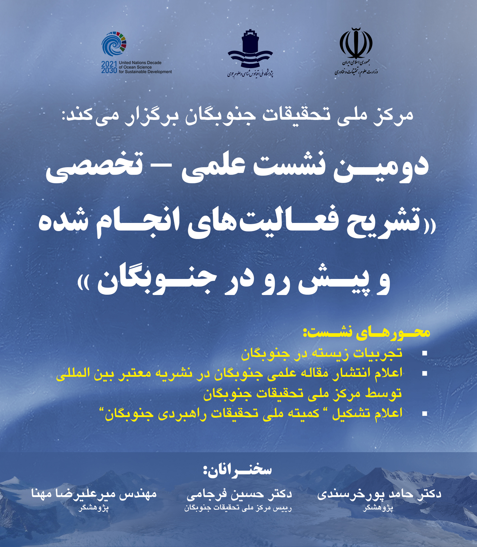 تیتر.jpg