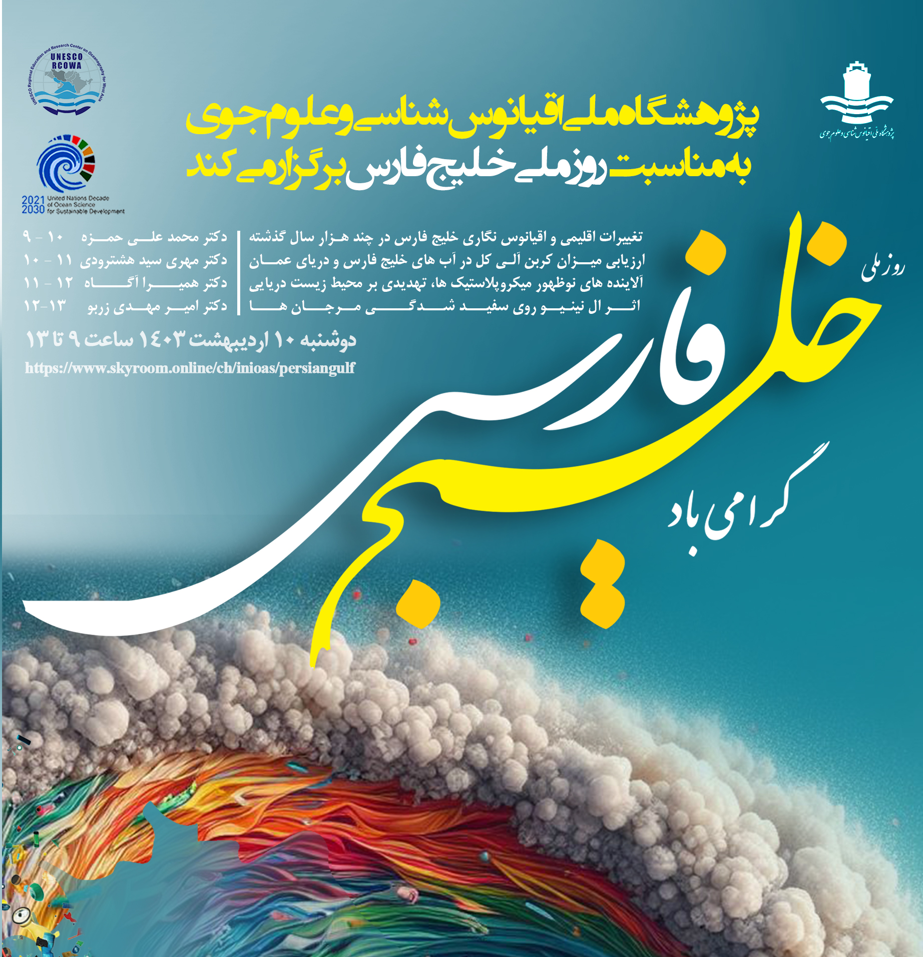 اسلاید.jpg