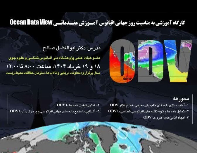 تیتر.jpg