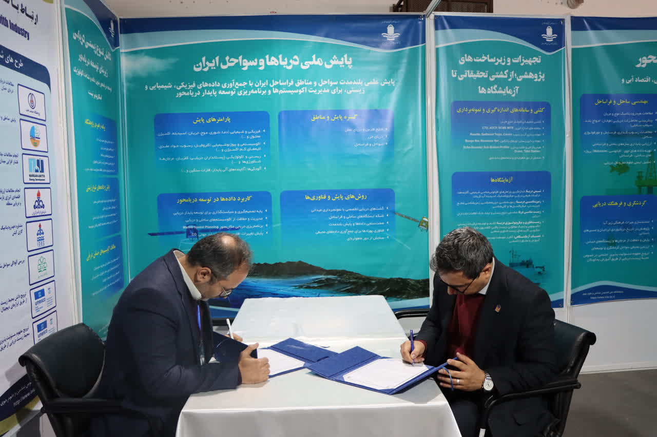 امضای تفاهم‌نامه همکاری علمی، پژوهشی و آموزشی میان پژوهشگاه ملی اقیانوس‌شناسی و علوم جوی و دانشگاه علم و فرهنگ